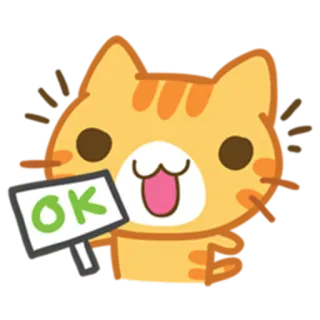 👍 OK 猫, OK, ステッカー, 動物, 可愛い, 漫画 telegram sticker