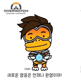 😊 Overwatch 새로운 영웅은 언제나 환영이야! Overwatch, Video game, Personagem, Adesivo, Texto coreano telegram sticker
