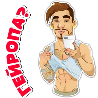 🤮 ЛЕЙРОПА? homem, abs, selfie, pergunta, desenho animado, personagem whatsapp sticker
