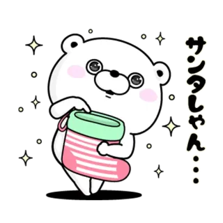 🎁 サンタさん… クマ, かわいい, 靴下, クリスマス, ホリデー, お祝い telegram sticker