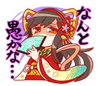 😒 なんと愚かな... Anime, Manga, Japonais, Fan, Femme telegram sticker