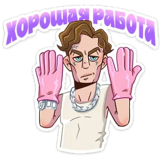 MONEYKEN x INSTASAMKA @TgSticker whatsapp stickers