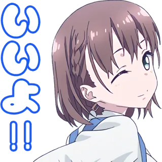 Ai-chan (Tawawa on Monday) :: @line_stickers telegram stickers