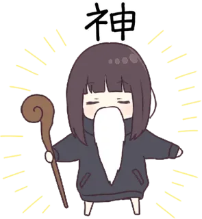 😇 神 Аниме, Божество, Японский, Персонаж, Бог, Молния whatsapp sticker