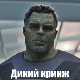 🥲 Hulk Avengers Дикий кринж Hulk, Vingadores, Marvel, Russo, Vergonha alheia telegram sticker