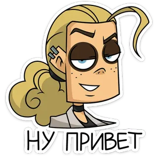 ⭐ НУ ПРИВЕТ 卡通, 问候, 金发, 表情, 角色, 贴纸 telegram sticker