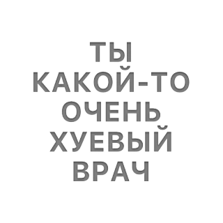 Разное by @fStikBot telegram stickers