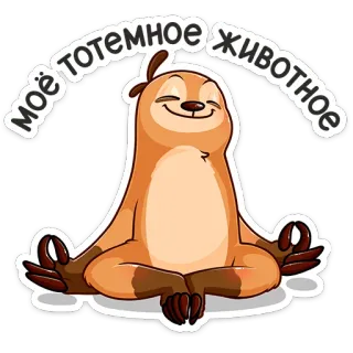 Бодрый Эл :: @stickroom telegram stickers