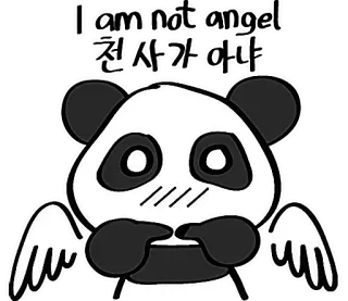🌈 panda, animal, cute, kawaii, wings, cartoon telegram sticker