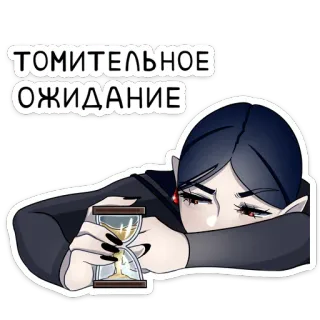 Агата :: @stickroom telegram stickers