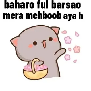 🌸 baharo ful barsao
mera mehboob aya h 猫, 漫画, かわいい, 花, 愛, お祝い whatsapp sticker