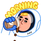😪 MORNING 宇宙飛行士, 朝, コーヒー, 宇宙, ヘルメット, 挨拶 telegram sticker