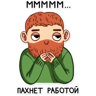 Трудоголик Володька telegram stickers