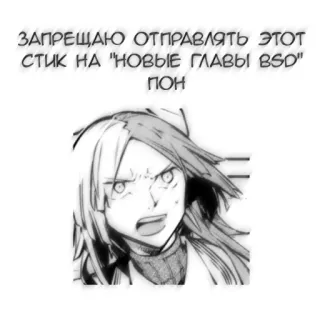 Бсд пон telegram stickers
