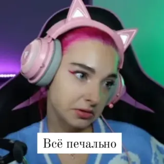 ☹️ Всё печально woman, pink hair, headset, sad, disappointed telegram sticker