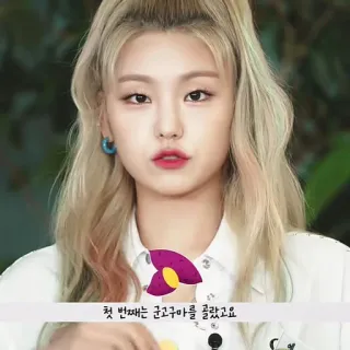 💐 첫 번째는 군고구마를 골랐고요 Coreano, Donna, Patata dolce, Testo, Faccia whatsapp sticker