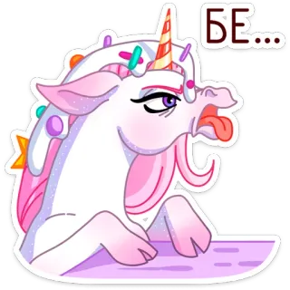 🦄 БЕ... Unicórnio, Desenho animado, Engraçado, Expressão, Rosa, Fofo whatsapp sticker