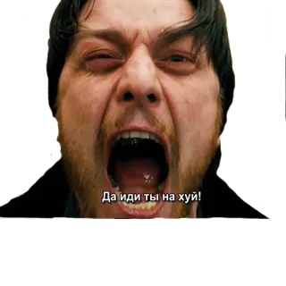😡 Да иди ты на хуй! russian, swear word, offensive, expression, anger, insult telegram sticker