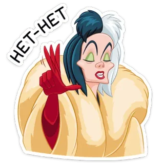 🙅‍♂️ Cruella de Vil 101 Dalmatians HET-HET cruella de vil, disney, villana, dibujos animados, personaje, ruso, guantes whatsapp sticker