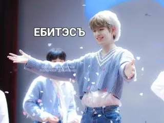 🔥 ЕБИТЭСЬ telegram sticker
