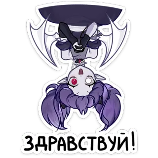 ⭐ ЗДРАВСТВУЙ! 만화, 인사, 여성, 박쥐, 귀여운 telegram sticker