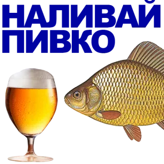 КАРАСЬ telegram stickers
