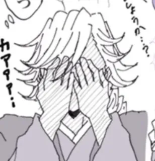 🥵 うっ… しょうか…？ カアアア？！ Anime, Manga, Weinen, Verlegen telegram sticker