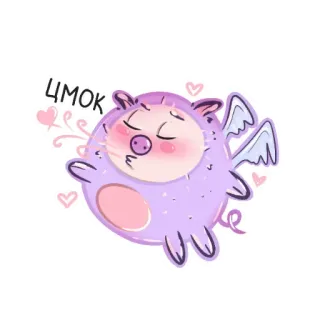 😈 Цимок cerdo, lindo, dibujos animados, alas, morado, corazones, beso whatsapp sticker