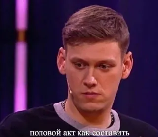🌟 половой акт как составить telegram sticker