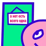 😷 а нет есть всего одна telegram sticker