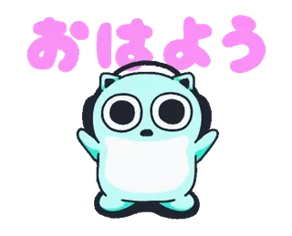 👽 おはよう hallo, grüße, kawaii, japanisch, niedlich, animation, figur telegram sticker