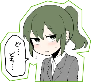 😳 ども... Anime, Mangá, Feminino, Fofo, Japonês telegram sticker