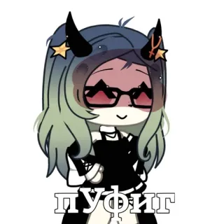 😒 пуфиг Gacha, Personaje, Lindo, Sticker, Avatar whatsapp sticker