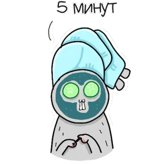 ⏱ 5 минут Schädel, Gurke, Spa, Entspannung, Schönheit, Nagellack telegram sticker