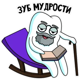 Funny Teeth telegram stickers