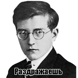 🤛 Раздражаешь sticker, portrait, person, annoying, russian telegram sticker