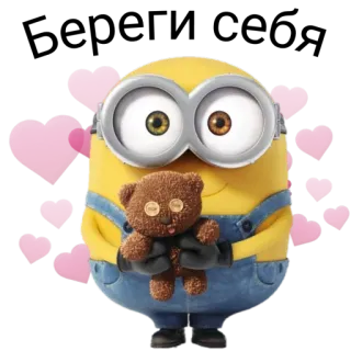 😘 Minion cartoon, yellow, love, teddy bear, cute, heart telegram sticker