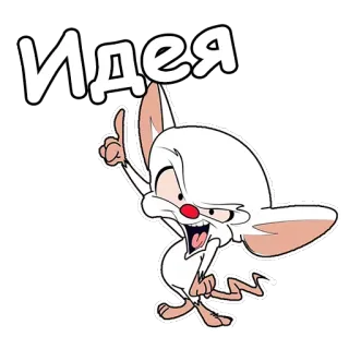 👆 Pinky Pinky and the Brain Идея Pinky en de Brain, cartoon, idee, muis, grappig, Pinky, russisch telegram sticker