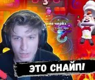 Пабло Стас whatsapp stickers