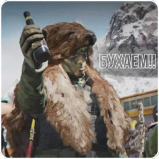 🍻 БУХАЕМ!! bear, drinking, russian, violence, military whatsapp sticker