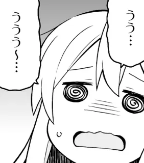 😧 うう…
うううう…… anime, manga, distressed, cartoon, comic whatsapp sticker