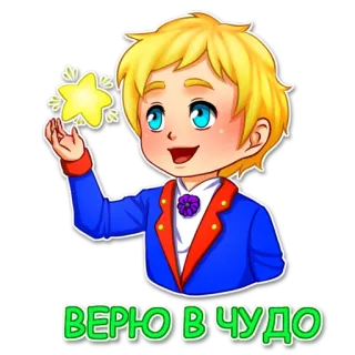 Princeling @stickersb2b whatsapp stickers