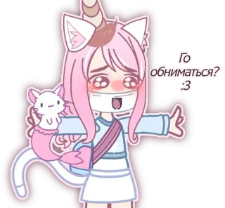 🐈 Го обниматься? :3 anime, unicorn, hug, kawaii, cute, pink telegram sticker