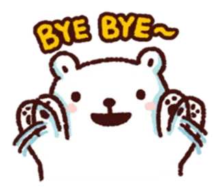 🙋 BYE BYE~ 잘 가, 곰, 안녕, 만화 곰, 귀여운, 친근한 telegram sticker