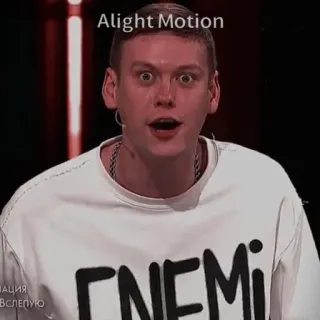 😦 ENEMY Meme, Hombre, Cara, Expresión, Camiseta telegram sticker