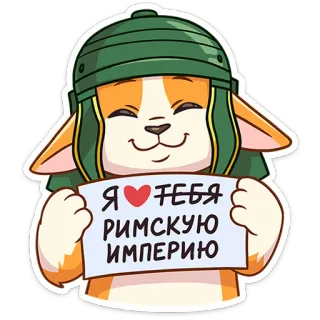 Миксик и жиза от @TgSticker whatsapp stickers