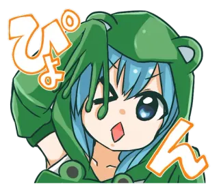 🐸 ぴょん Anime, Manga, Schattig, Cartoon, Personage, Kikker, Kawaii telegram sticker