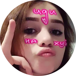 🖕 иди на хуй offensive, rude, russian, slang, profanity telegram sticker