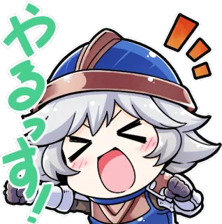 😆 やるっす! 애니메이션, 귀여운, 결의에 찬, 열정적인 telegram sticker
