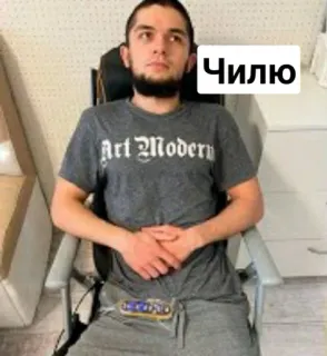 🏖 Чилю telegram sticker